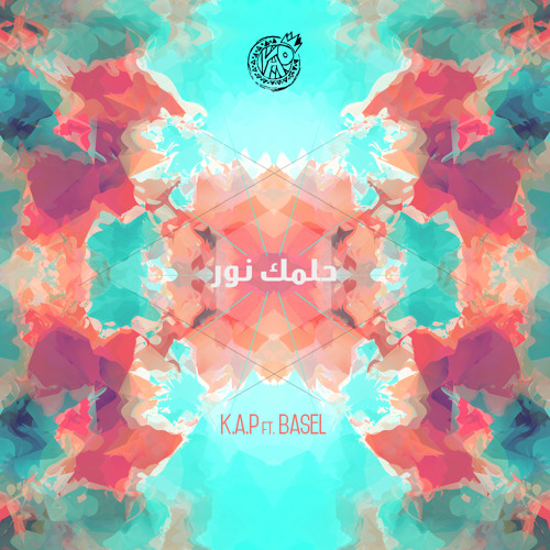 K.A.P.Ft.Basel | 7elmak Nour |حلمك نور
