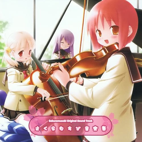 Stream Aaron Rossini | Listen to Sakura Musubi Music Collections