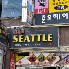 Babylon radio podcast n.16 "From Dublin to Seattle" DJ FASSMAN