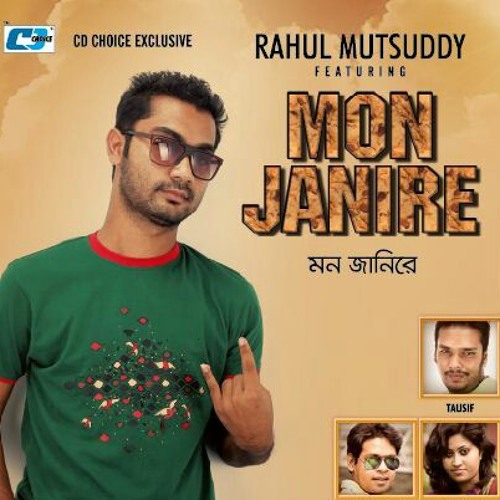 Promo of Rahul Mutsuddy featuring various artists "MON JANIRE" All songs tuned,composed,mixed and mastered by Rahul Mutsiddy..Artists:Kazi Shuvo,Tausif,Milon,Ayon,Rahuk,Bishwajit,Sharalipi,Farabee,Safayet,Sagor