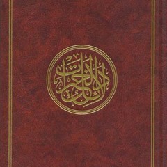 6 Dala’il al-Khayrat: Saturday