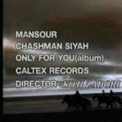 Chashman siah (Mansour)