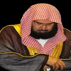 Shaykh Abderrahmane Soudais Surat Al - Fajr