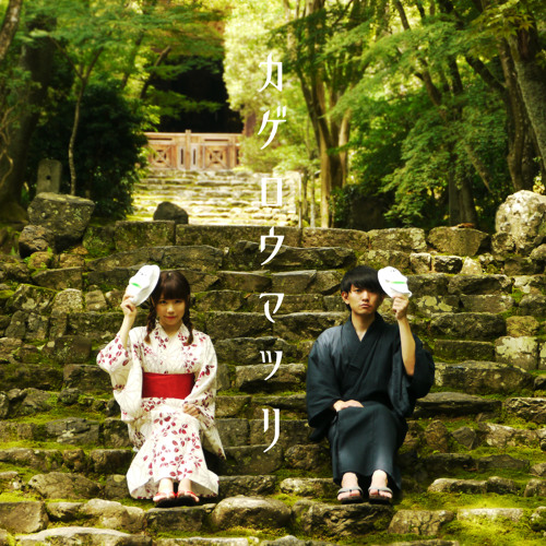 2. 花火