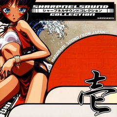 FLOWER FOREVER - DJ SHARPNEL