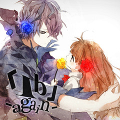 「Ib」-again- を歌ってみた ver. ★ハヤ