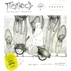 Северная Сказка