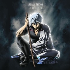 Summer vacation is best before