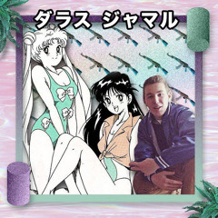 YUNG BAE - Honey // I Want Your Love