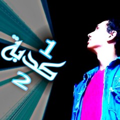 Nos KeDba_نـــص كـــدبـــه
