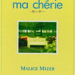 Malice Mizer - Ma Chérie  (Vocal Cover)
