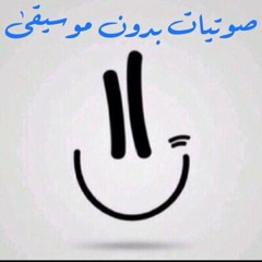 أفراح وورود