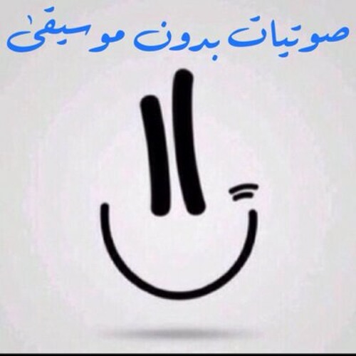 أفراح وورود
