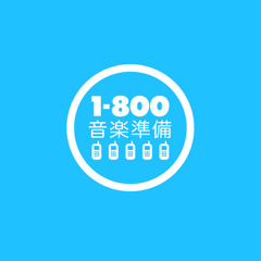 ONE EIGHT HUNDRED EXCLUSIVE: 7/27/15 | 010 | Yυṉģ Iṉτεɾṉετ Gøḋ