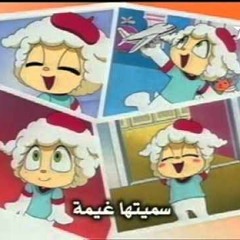 غيمة - سبيس تون