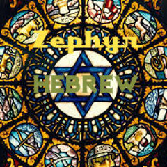 Hebrew