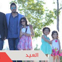العيد 2014   نجوم قناة نون