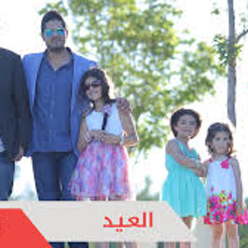 العيد 2014   نجوم قناة نون