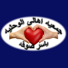حسن الاسمر