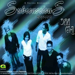 ohona by SUBCONSCIOUS  (tarar mela)