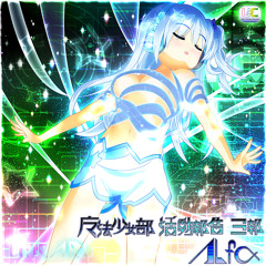Stream 東方アレンジ Pandemon Eeek パンデモニックプラネット By Uc Team Sound Listen Online For Free On Soundcloud