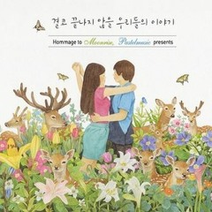 타루(Taru) - Kiss Kiss