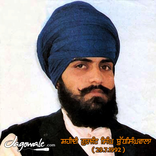 SHER SHAHEEDI PA GEYA JO BUDHSINGHWALA