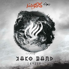 kako band - Fly In Cage
