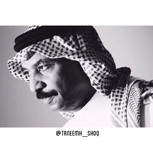 وقفت تنتظر By Trneemh Playlists On Soundcloud