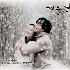 Winter Sonata OST (malay ver) #NA'scover
