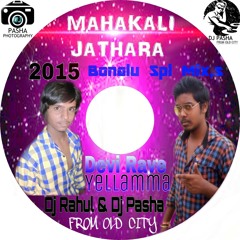DEVI RAVE YELLAMMA { MIX BY DJ RAHUL & DJ PASHA }
