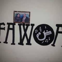 Fawda منعم عوض "فوضى" - لا تترجى قاضي