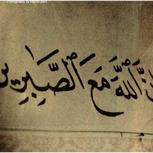 إلهي وقفت .. دموعي تسيل || منصور السالمي