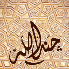 Ft EL Mustaفa  {جند الله } Prod-Ahmed Kamel