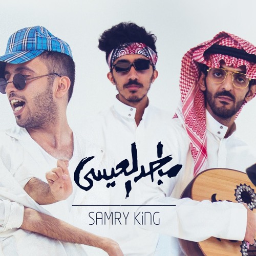 كنق السامري