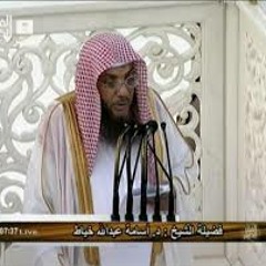 اسامه بن عبد الله الخياط الرضا أو السخط بالقضاء والقدر