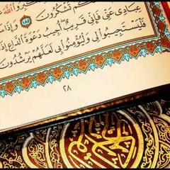 الشيخ عزت جمال - سورة غافر 1 - رمضان 2015