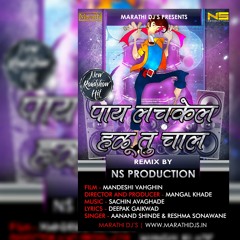 Paay Lachkel Halu Tu Chaal - NS Production Remix