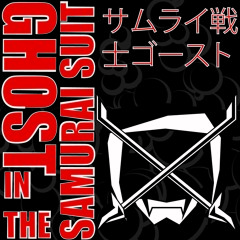 サムライ戦士ゴースト [Samurai senshi gōsuto]