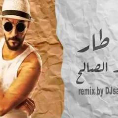Remix 2015 زايد الصالح - ماطار
