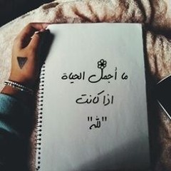 حياتى كلها لله بدون موسيقى