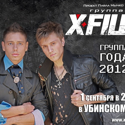 Ten группа. лучшая группа года. Ten дискография. Generation x band. группа x 3.
