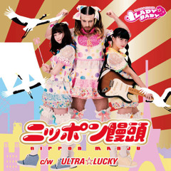 LADYBABY — ニッポン饅頭