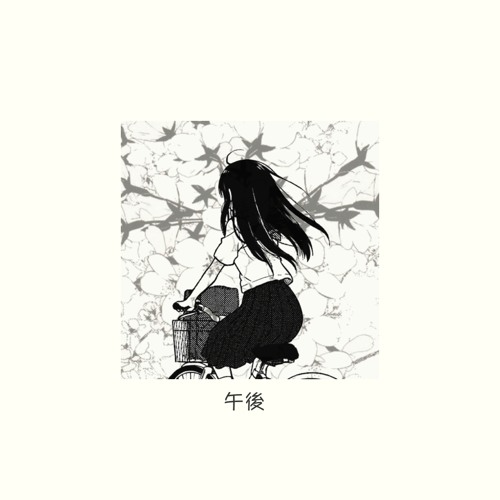 Afternoon (feat. Yikii)