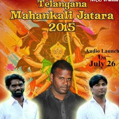 AMBERNAGAR THOPS SONG 2015 ' BONAL SPL ' EXCLUSIVE MIX BY DJ KARTHIK FZ..