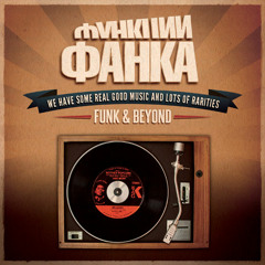 Funk and Beyond Podcast. Issue 76. FUNK 45S SPECIAL