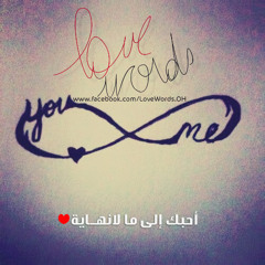 نور حبيب- حبيت حياتى