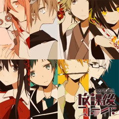 【6人】 放課後ストライド / Houkago Stride 【Carmina】