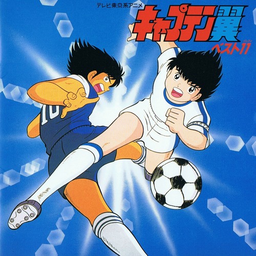 Listen to Campeones: Oliver y Benji (Captain Tsubasa) by Rickgoldman 2 in  openings playlist online for free on SoundCloud