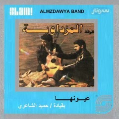 01 - بنت بلدى